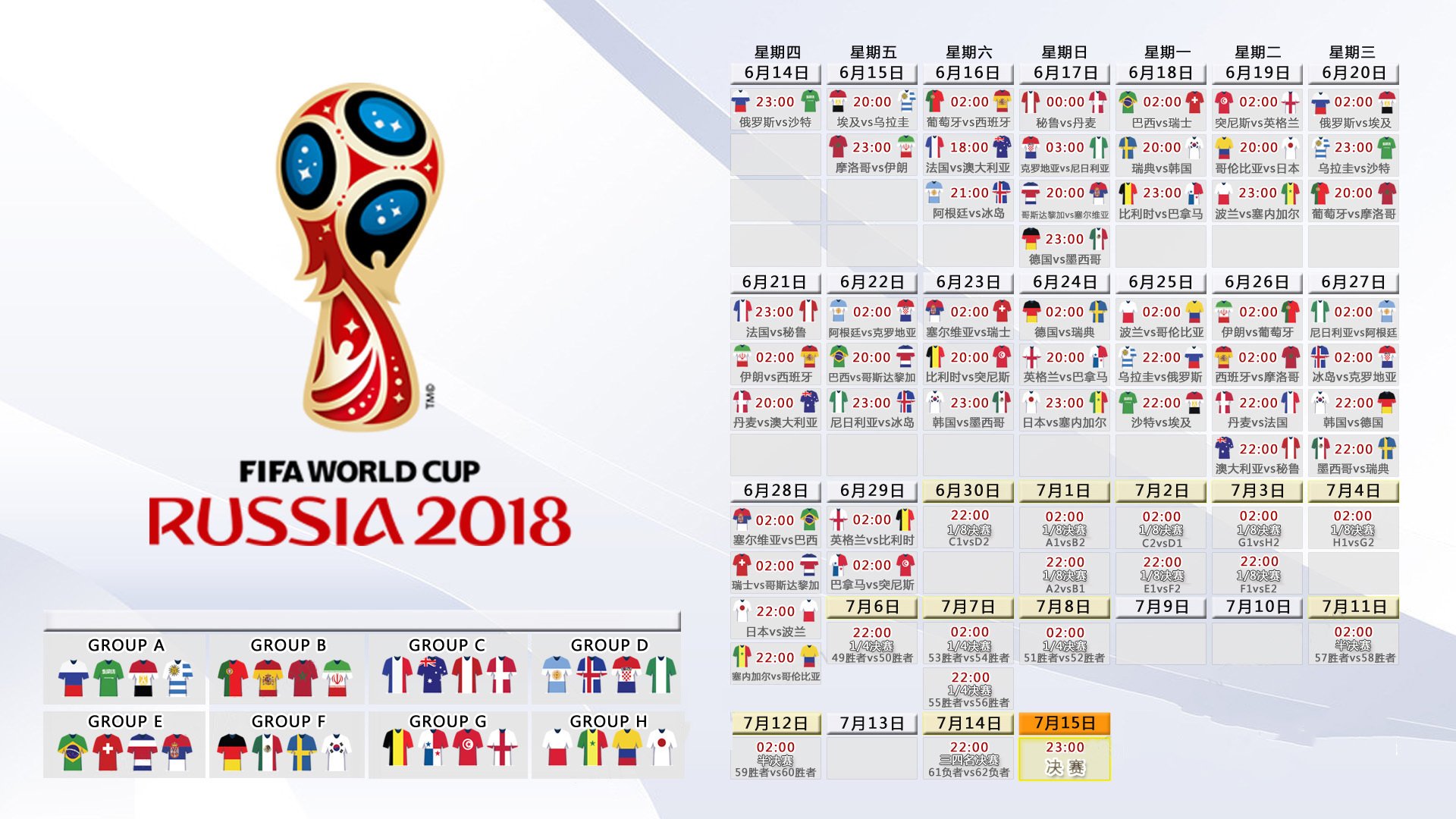 开云体育平台APP-2026世界杯关键战，秘鲁险胜匈牙利，梅西带队演绎战术奇迹，阿根廷霸主地位再显锋芒